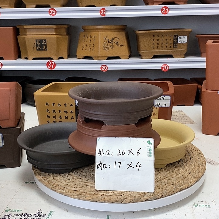 紫砂花盆今天下午