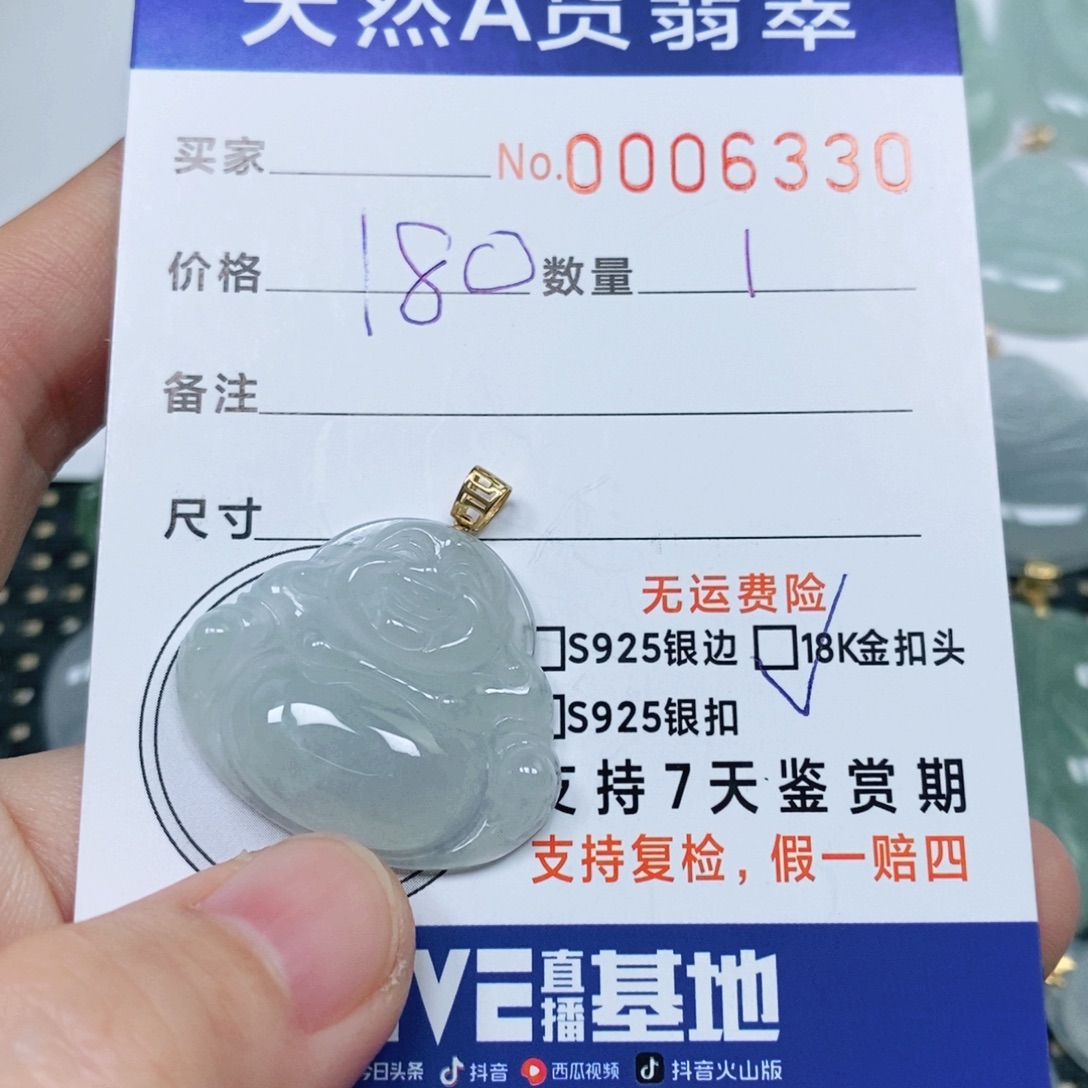 翡翠未镶嵌颈饰天然缅甸翡翠