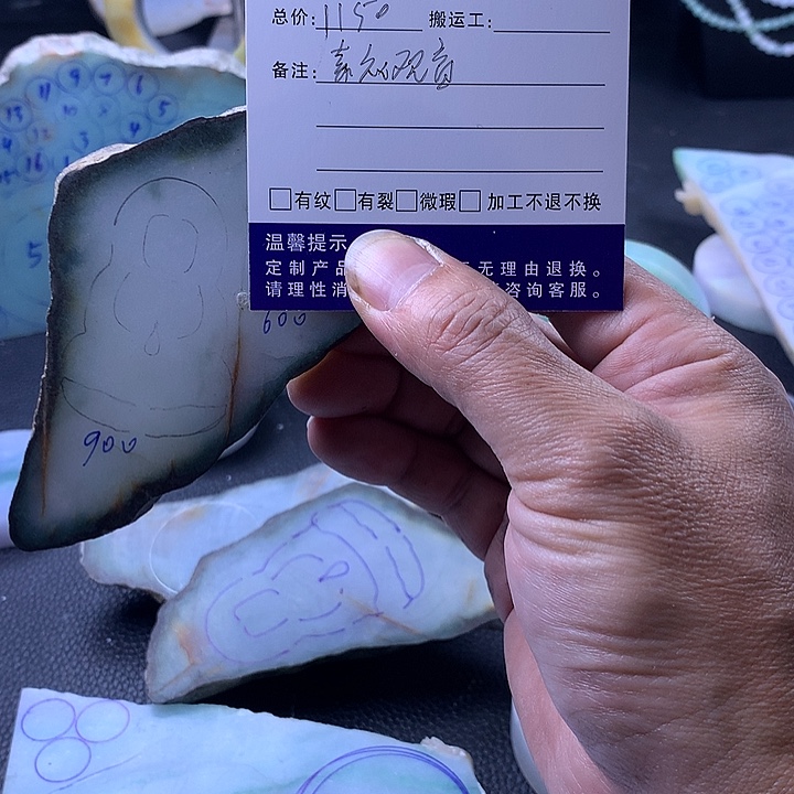 定制翡翠未镶嵌挂件