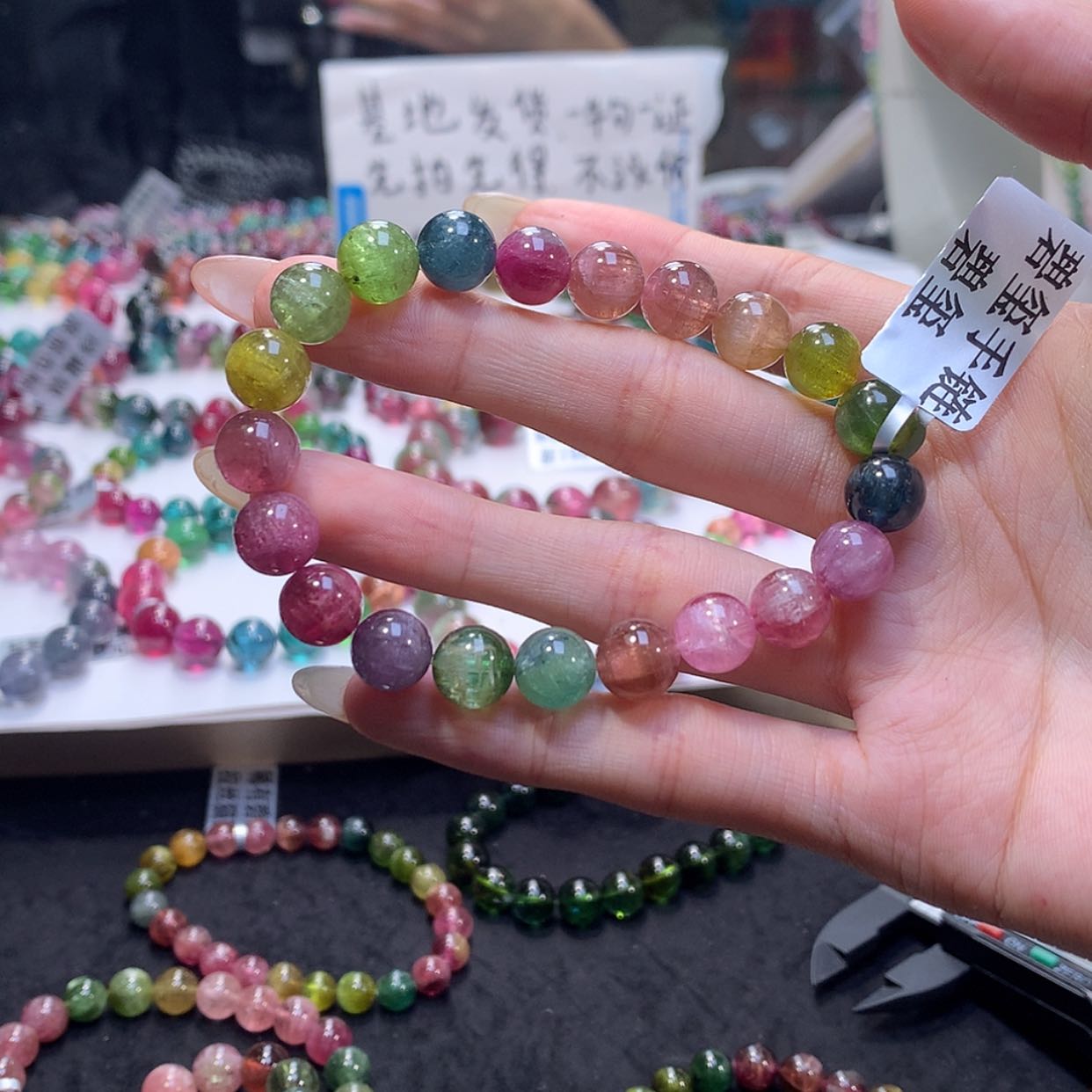 【闪购商品】手链未镶嵌碧玺碧玺