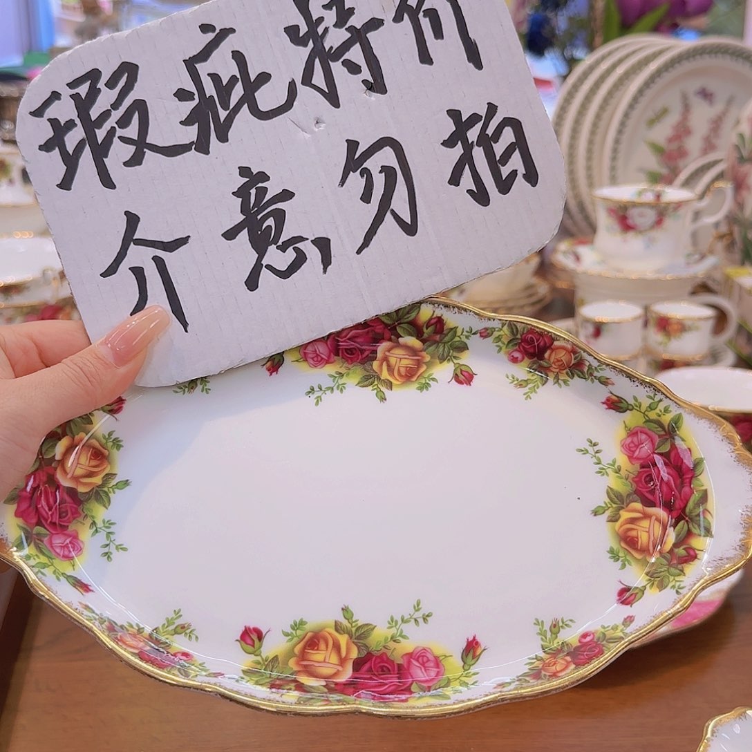 欧洲瓷器收藏鉴赏特价
