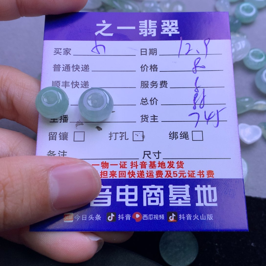 颈饰未镶嵌翡翠?****✨