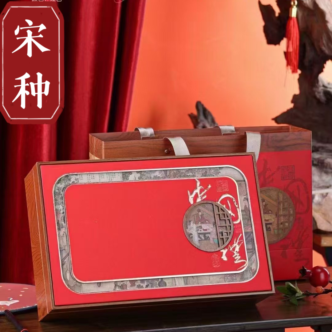 凤凰单丛《宋种礼盒装》顺口芝兰香回甘香气250g