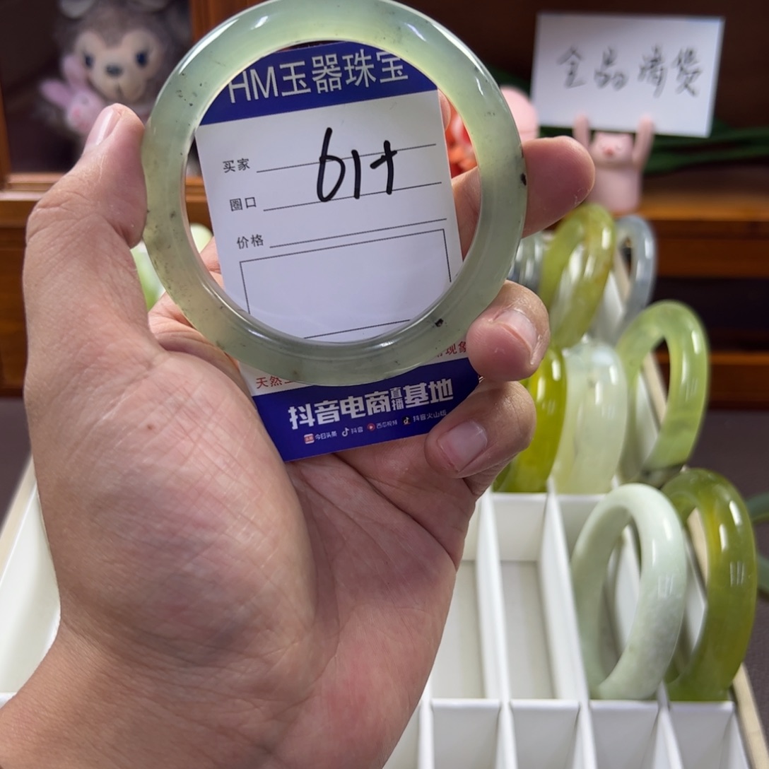 蛇纹石玉未镶嵌手镯806