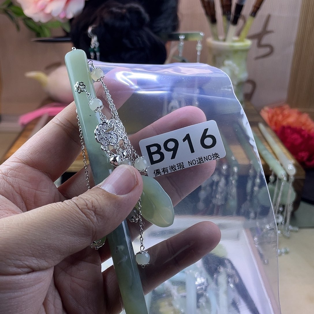 蛇纹石玉发饰合金百**雪