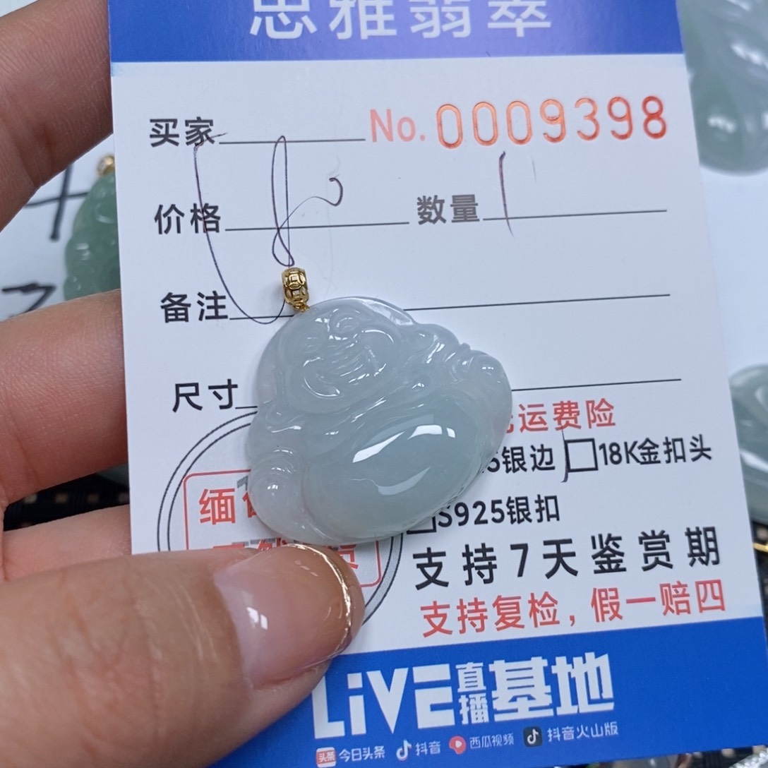 翡翠颈饰未镶嵌天然缅甸翡翠