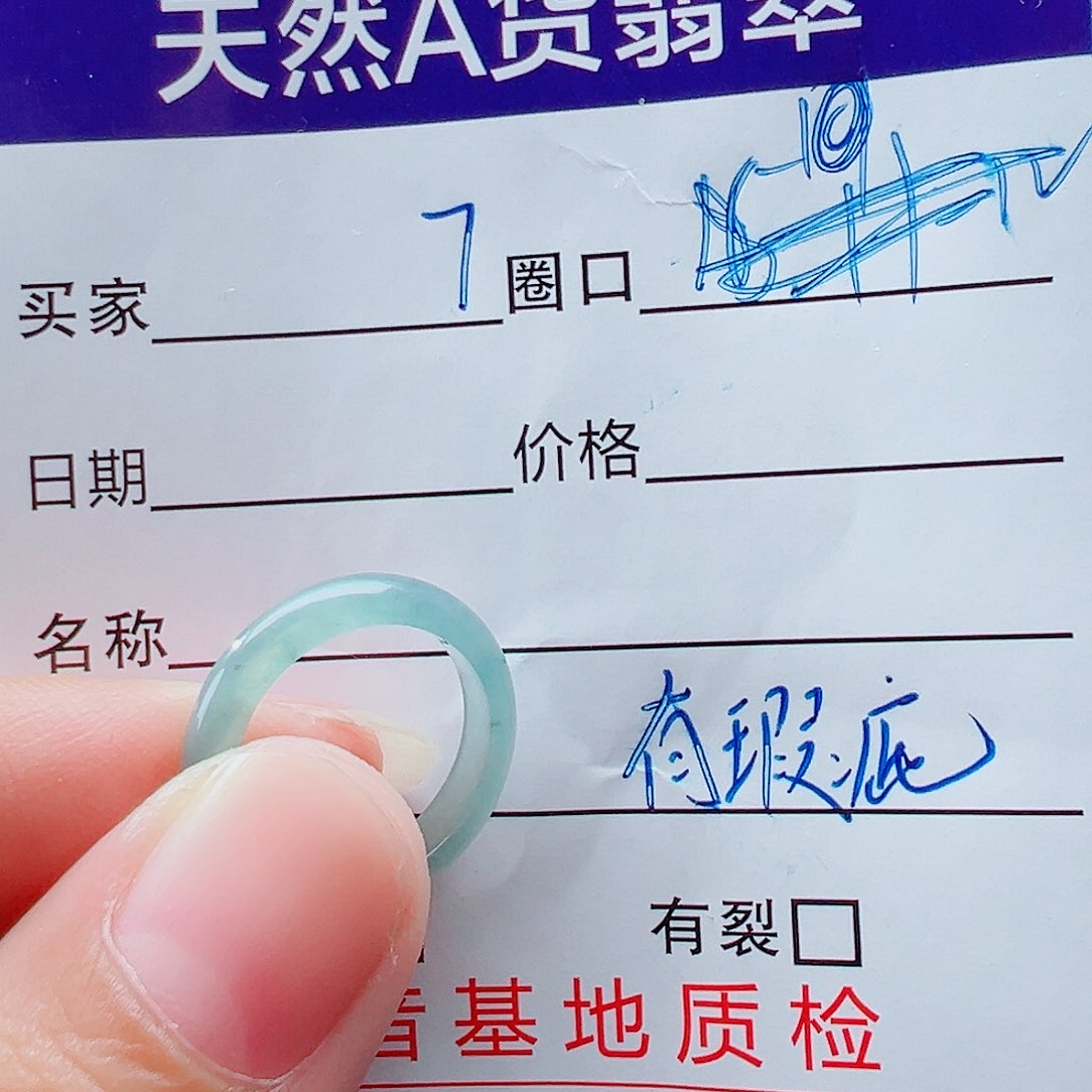 未镶嵌戒指翡翠戒圈