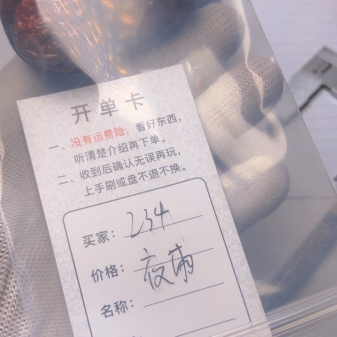 夜***雨吊坠文玩核桃白狮子文玩核桃