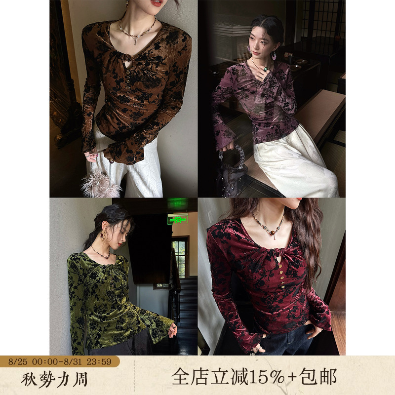 三吉黑花【桃心结】新中式植绒打底衫女国风喇叭长袖上衣巨好看潮