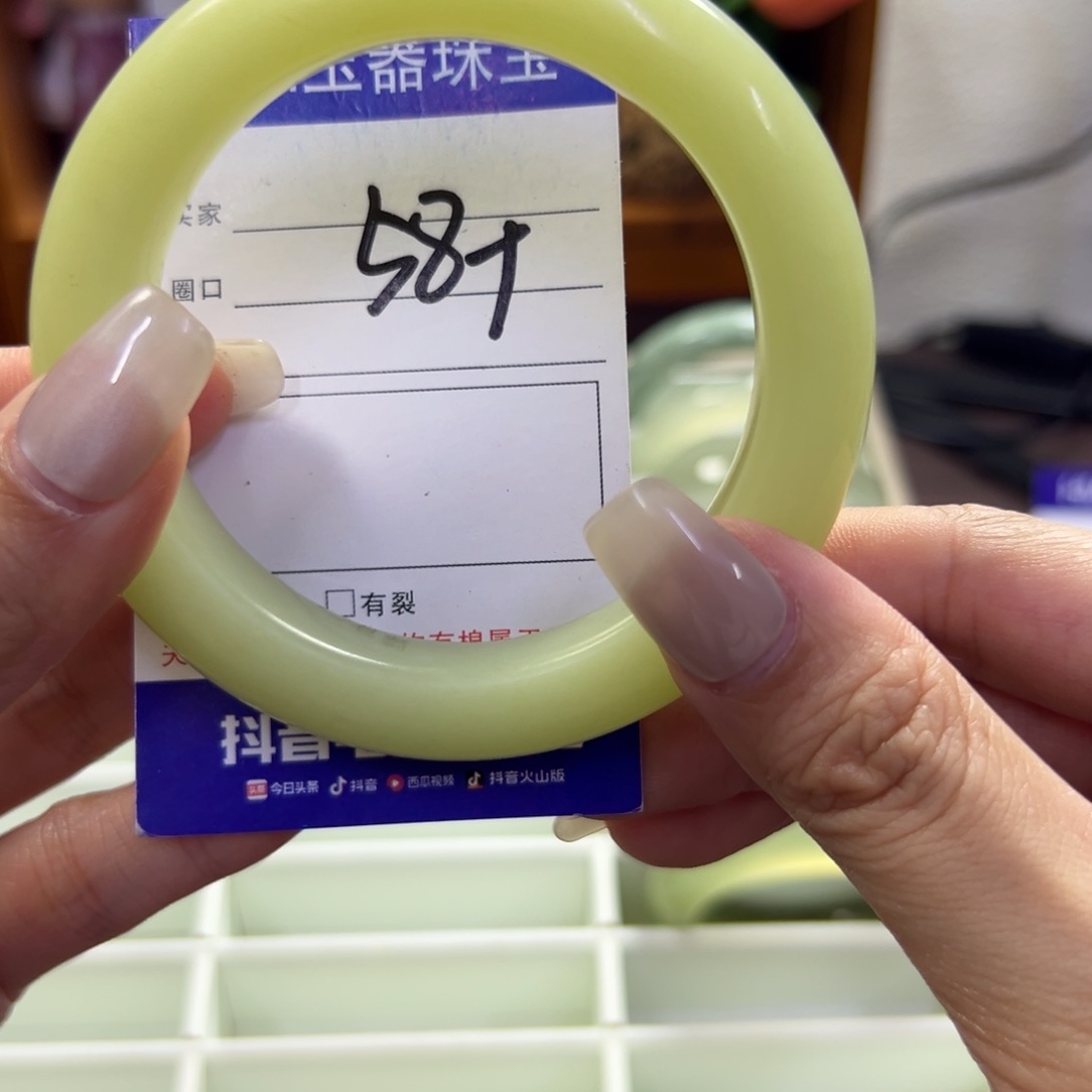 蛇纹石玉未镶嵌手镯73