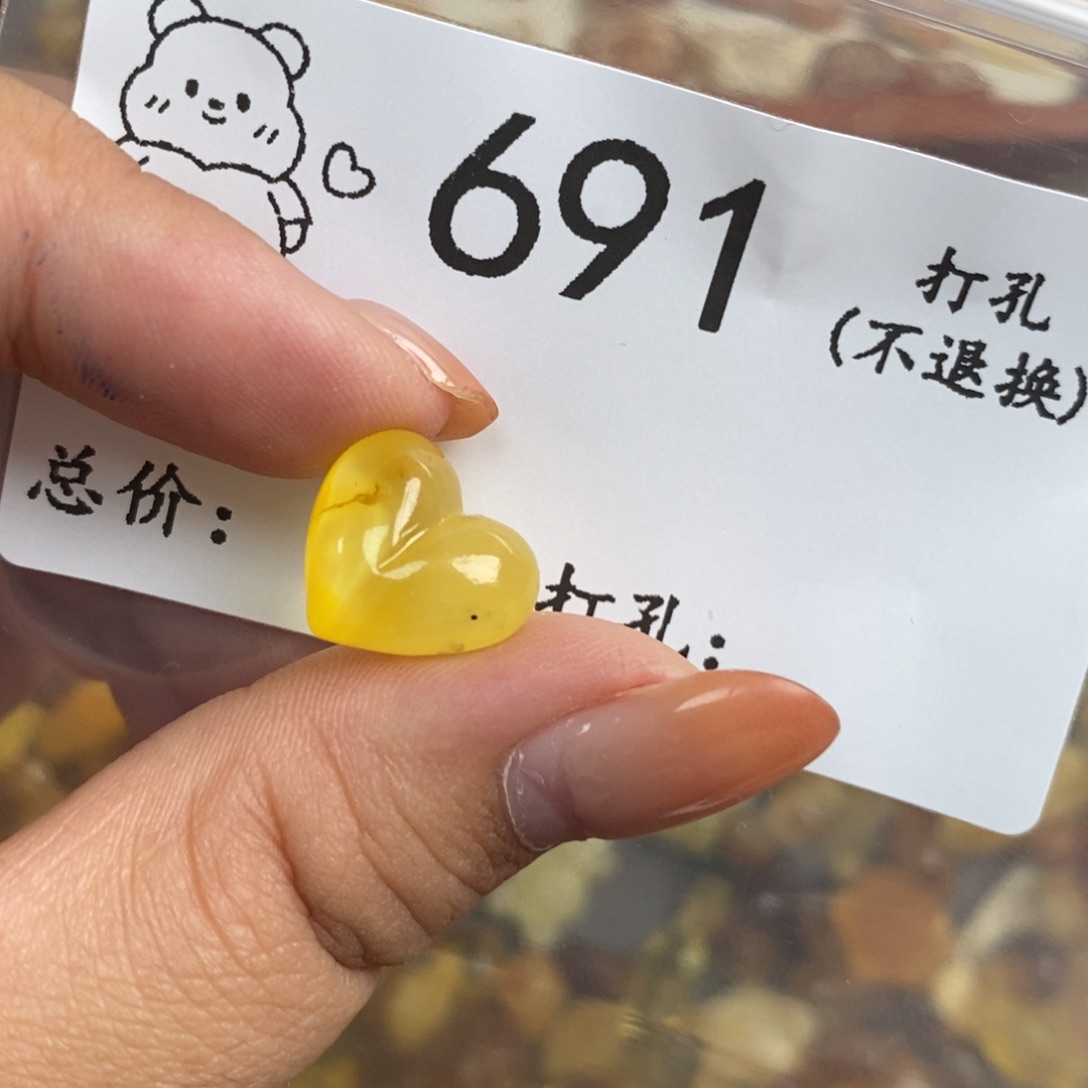 琥珀未镶嵌珠宝奇石