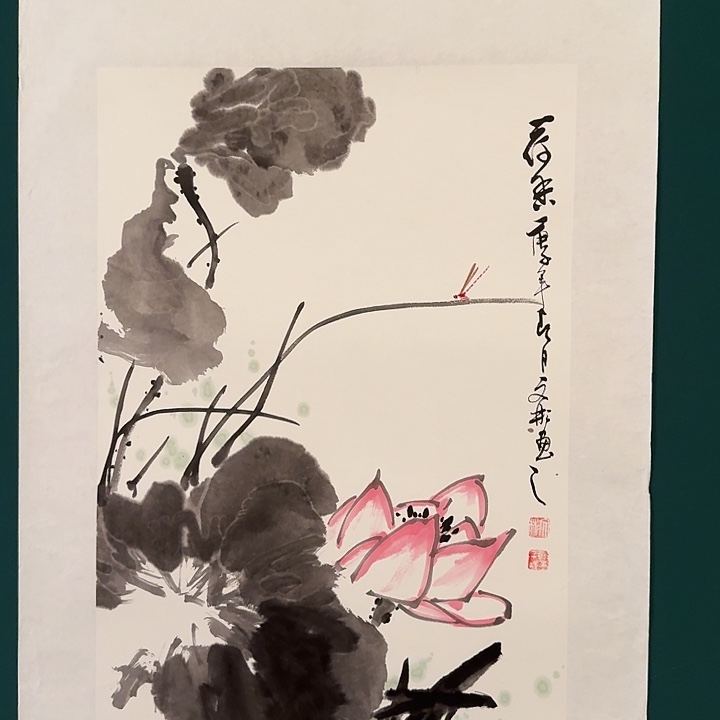 国画溥老师画作画作