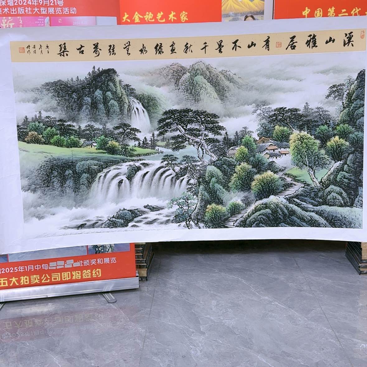 【闪购商品】国画书法作品欣赏，书法作品欣赏