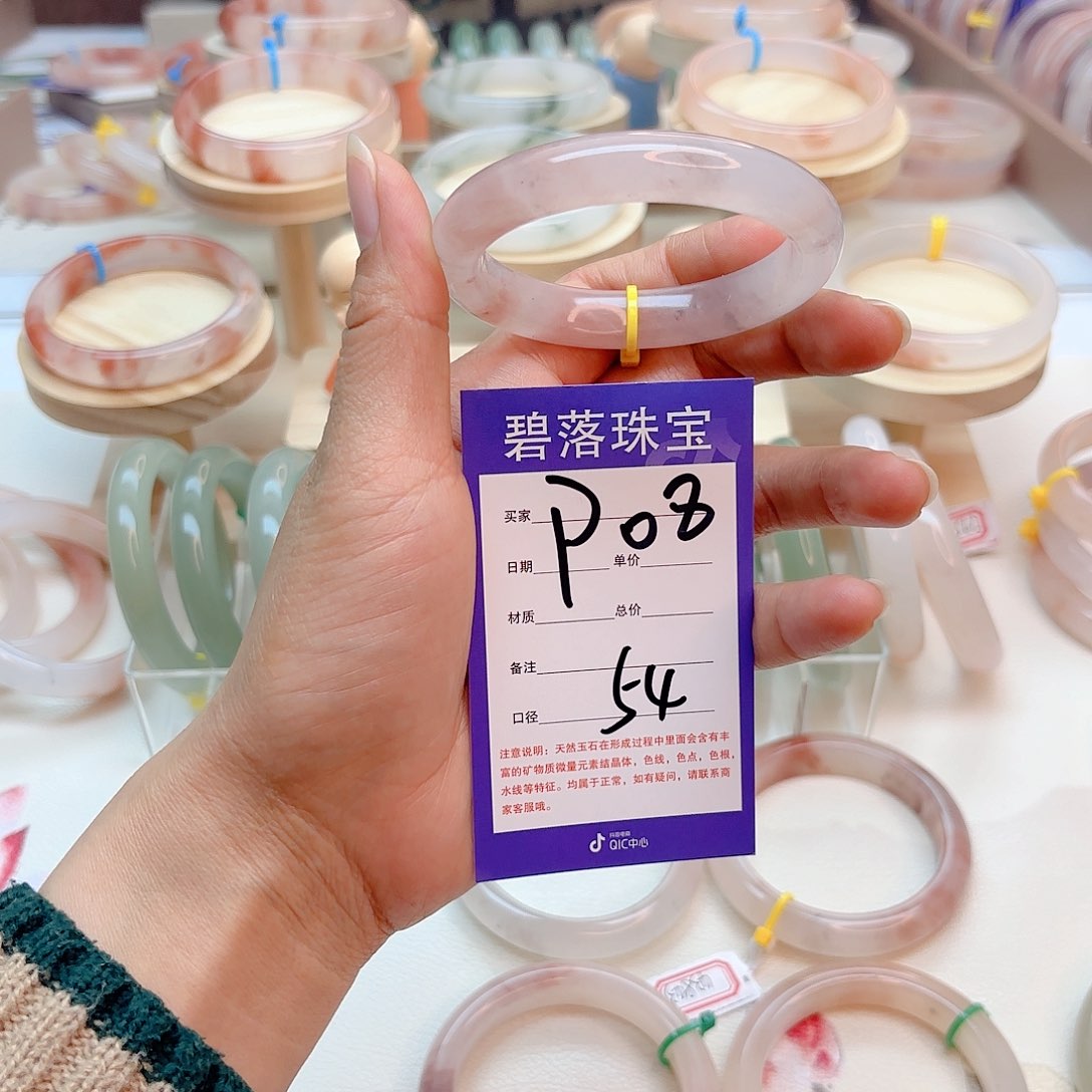 石英质玉手镯未镶嵌天****?