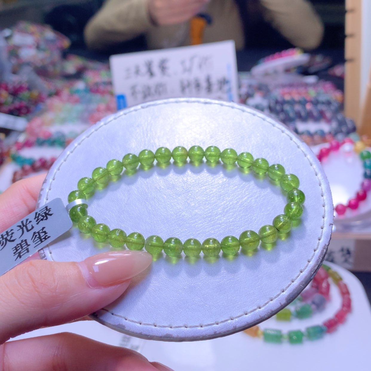 【闪购商品】未镶嵌手串碧玺