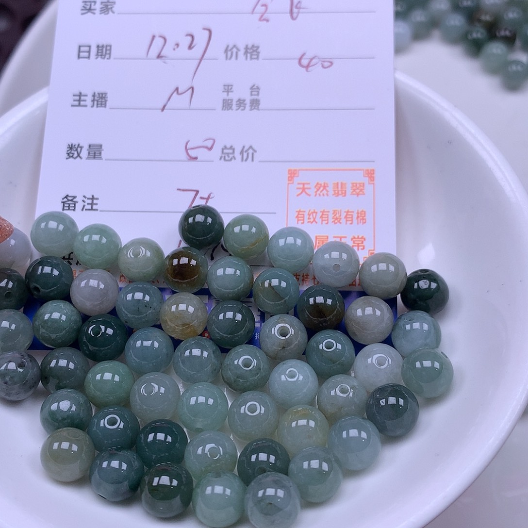 会***鸟翡翠未镶嵌手链翡翠