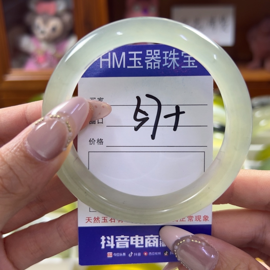 蛇纹石玉未镶嵌手镯486