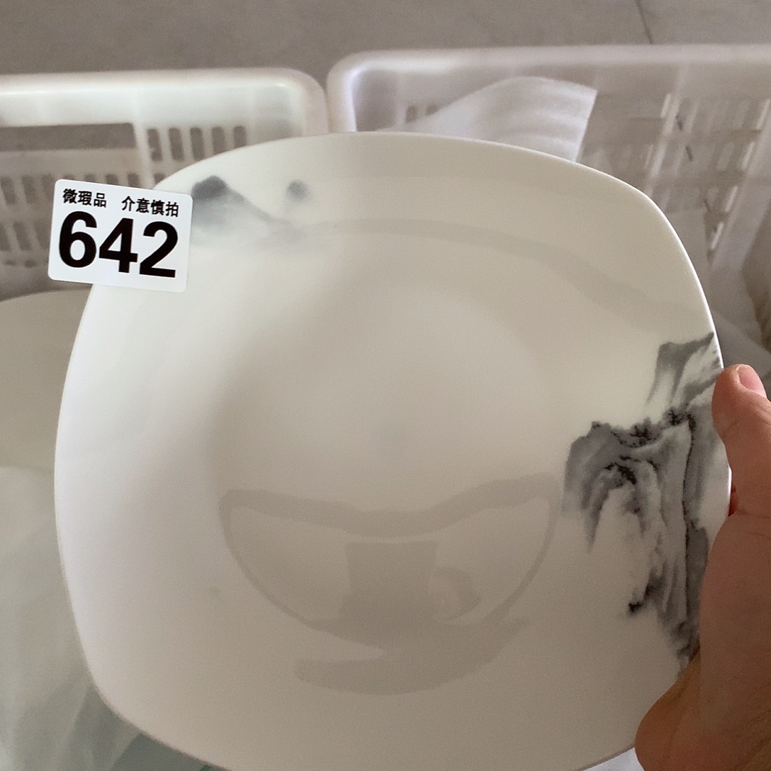 642 全场微瑕介意慎拍