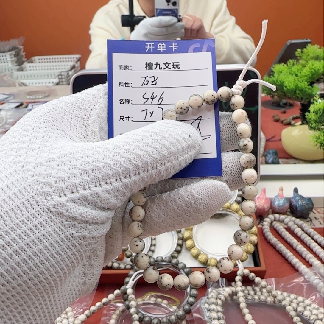 星月菩提手串飞*糯冰