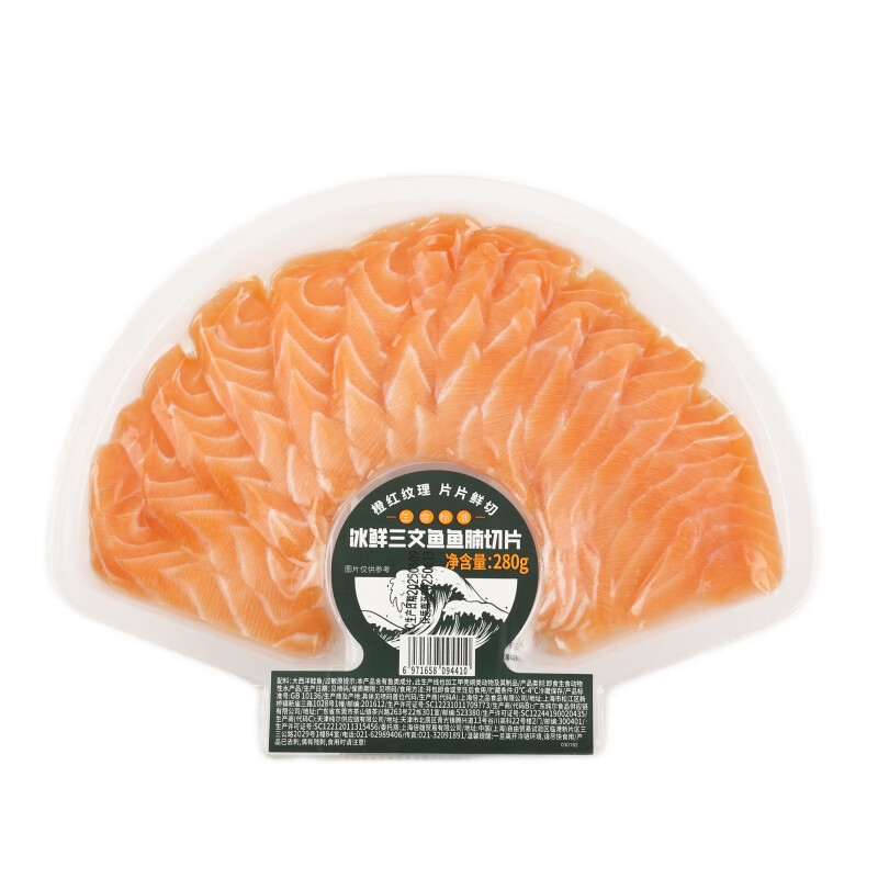 【深海“肥猪”】冰鲜挪威三文鱼鱼腩切片280g