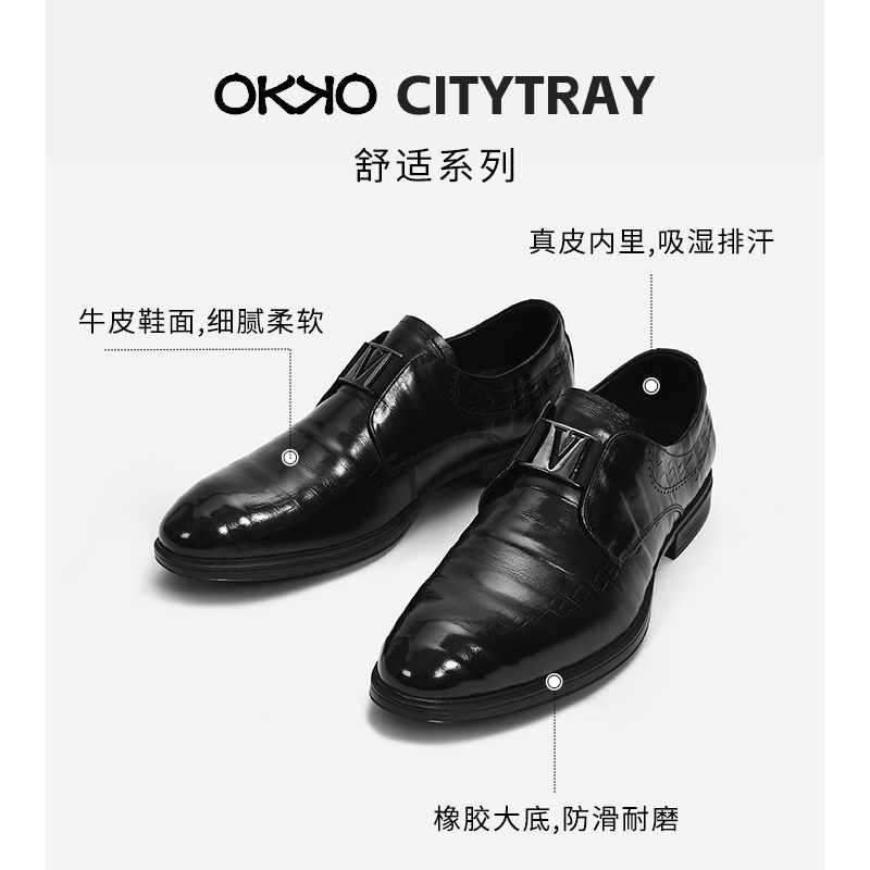 2025春季新款软底真皮休闲潮鞋百搭时尚男士皮鞋休闲男鞋8783