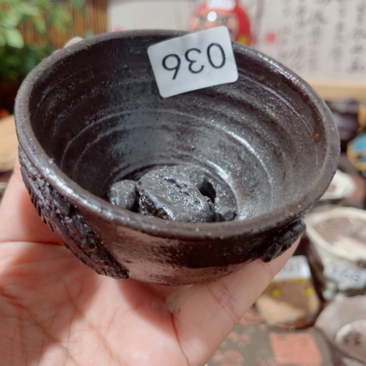 木村信弘柴烧保平