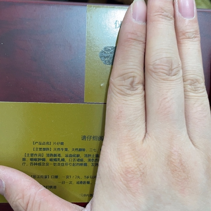 紫砂……………………………………………………