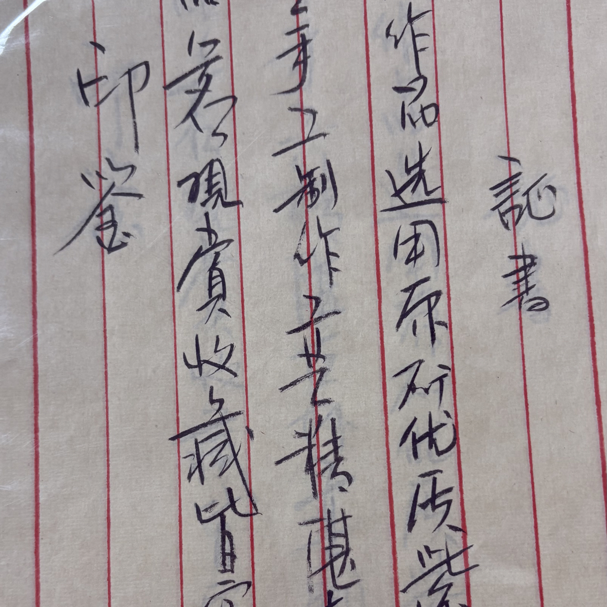 拍紫砂壶要手写证书拍这个链接确认收货仅退款不收米的不拍壶不配