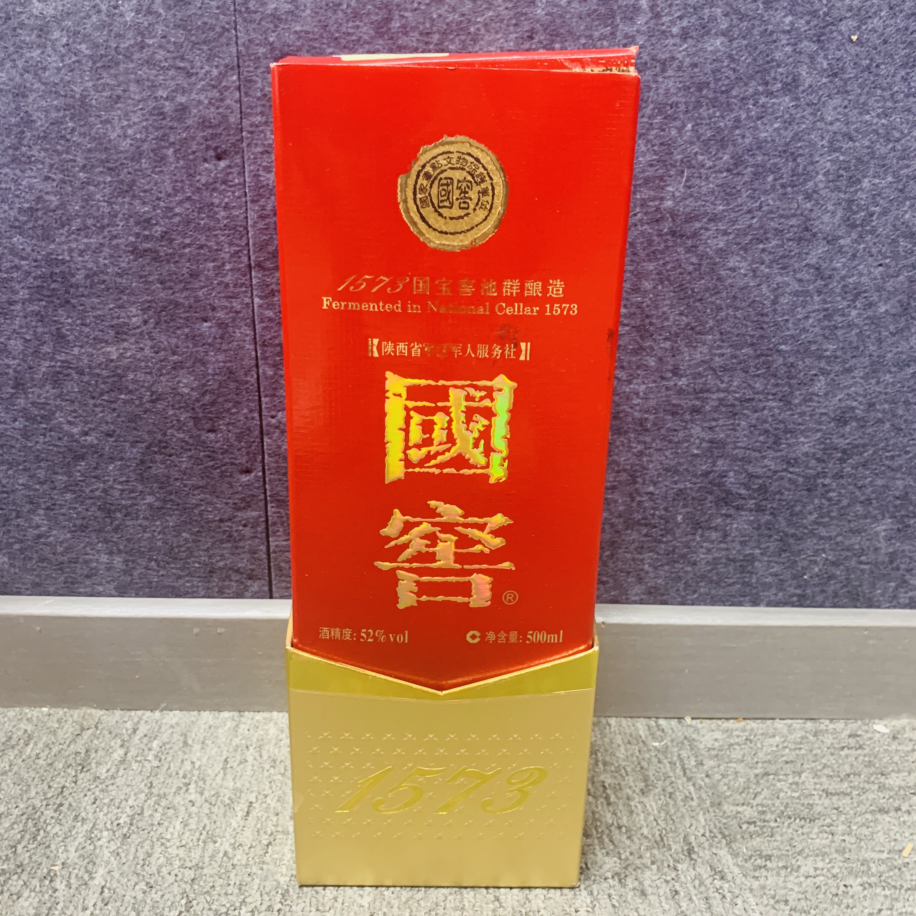 2015年国窖1573白酒52度500ml1-M25BQ005776-03