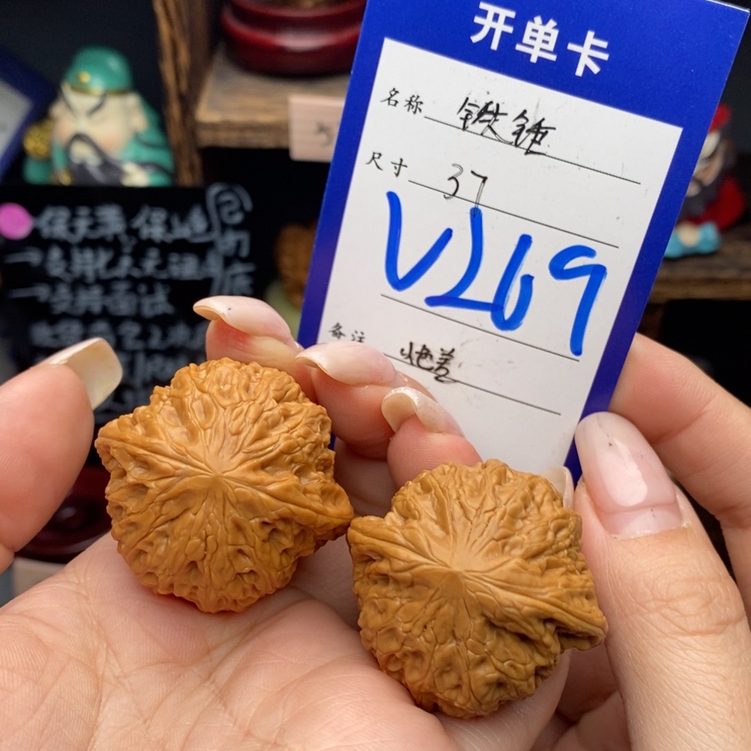 文玩核桃吊坠37铁锤头茬小色差福利