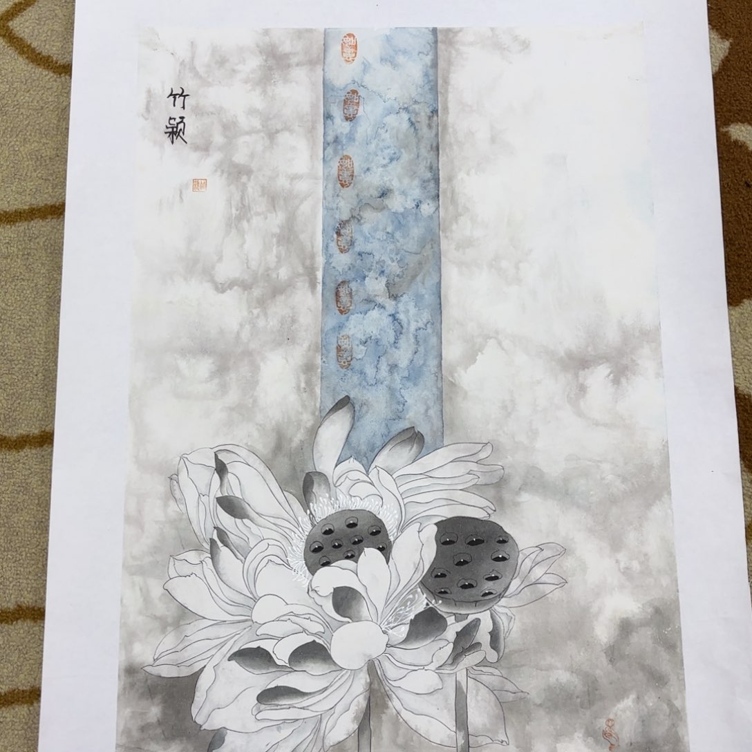 国画清**笑四尺三开 张竹颖