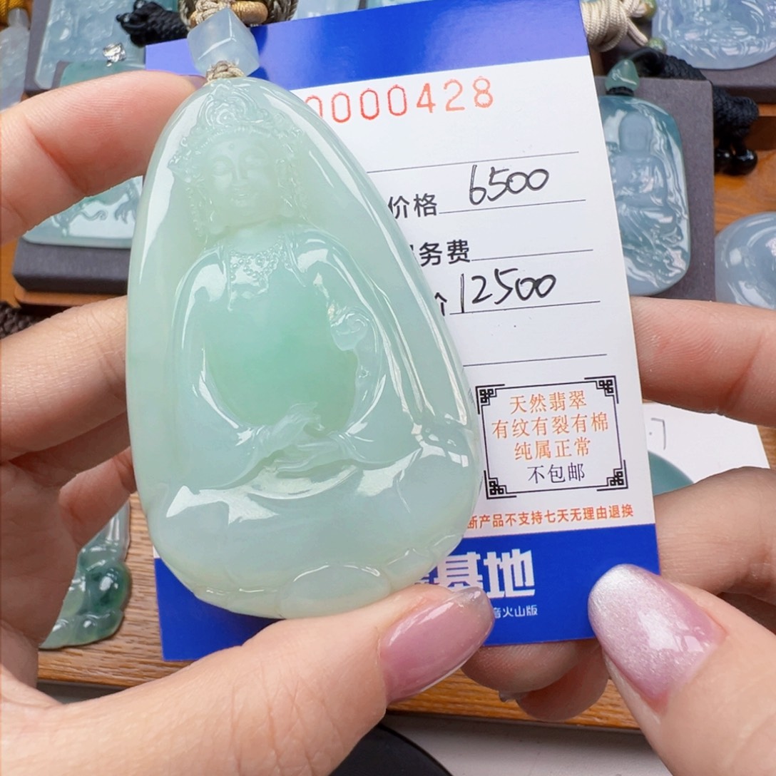 翡翠颈饰未镶嵌?****缅甸翡翠