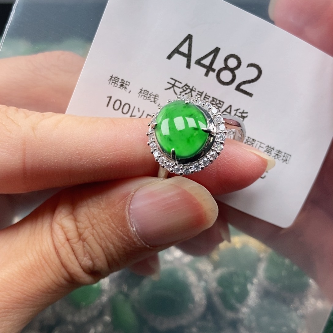 【闪购商品】翡翠吊坠(不含链)未镶嵌