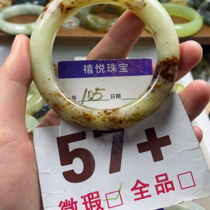 未镶嵌蛇纹石玉手镯