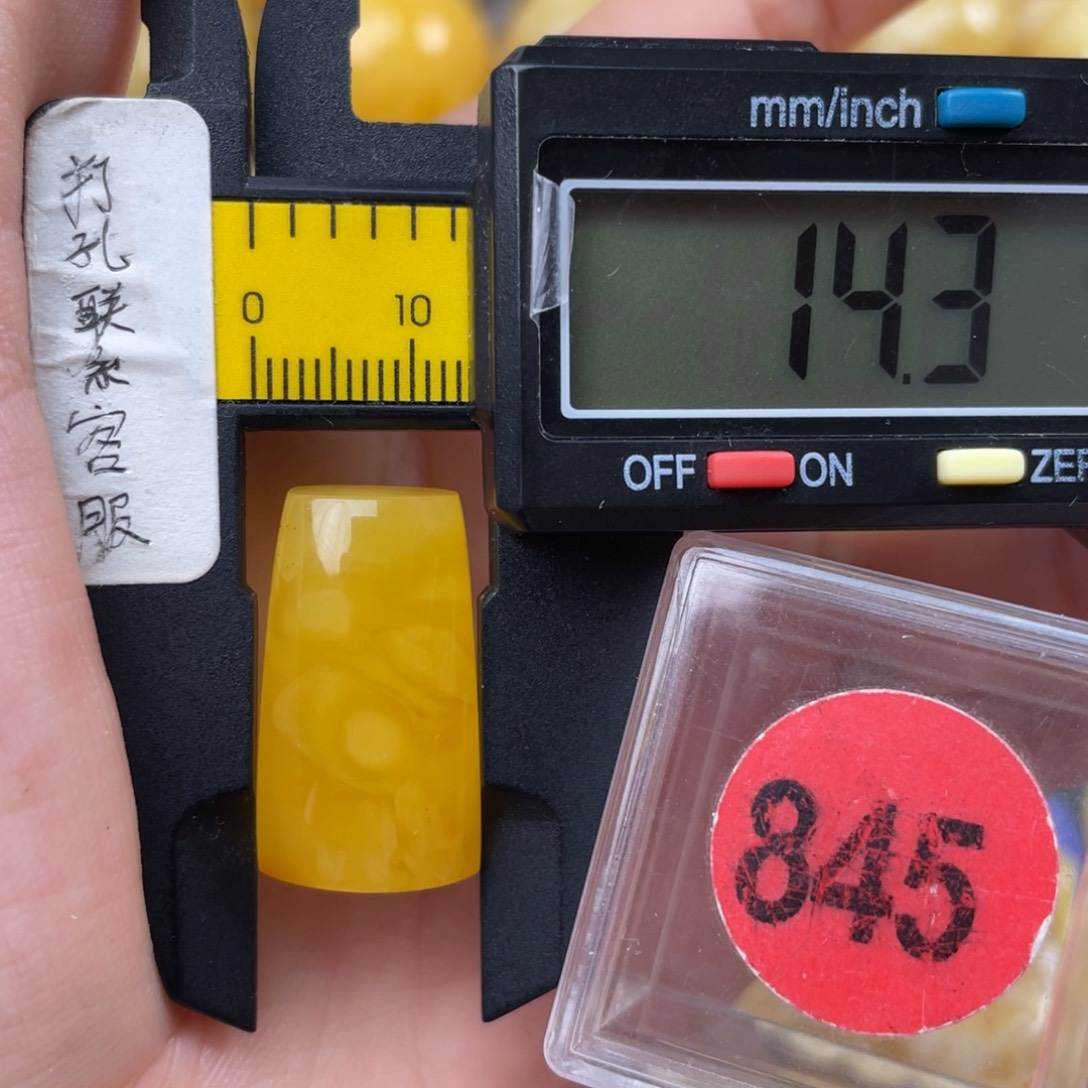 未镶嵌蜜蜡珠宝奇石微瑕