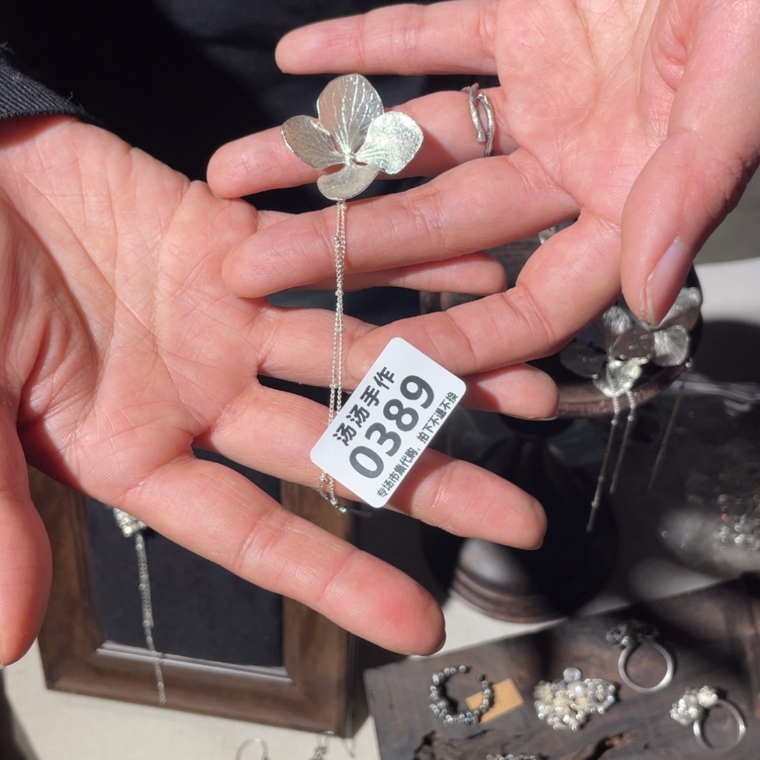 本***蹲亚克力汤汤汤汤汤汤