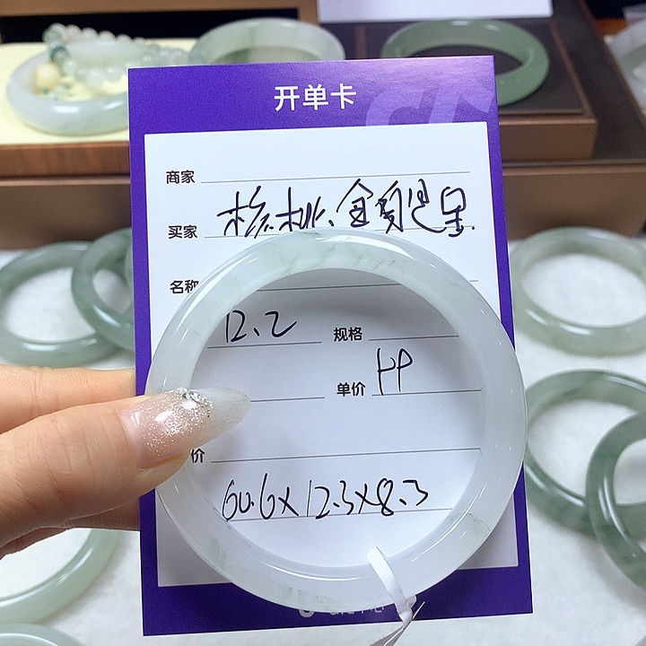 未镶嵌手镯石英质玉核****宝