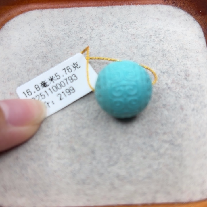 绿松石未镶嵌手链
