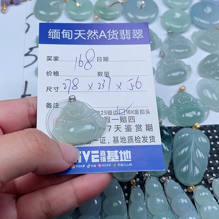 翡翠颈饰18K金镶嵌天然翡翠吊坠