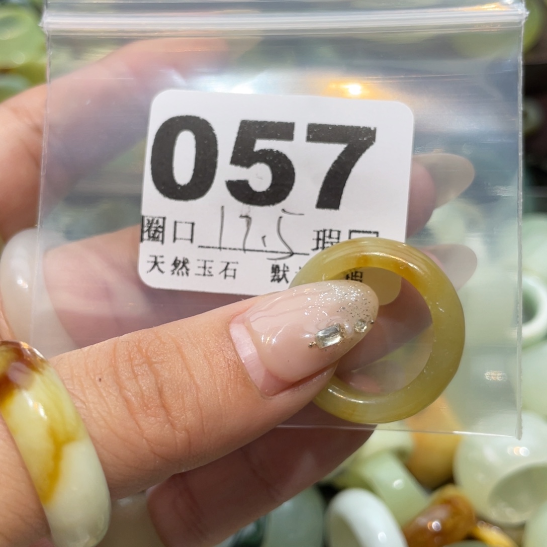 富***玉蛇纹石玉未镶嵌戒指