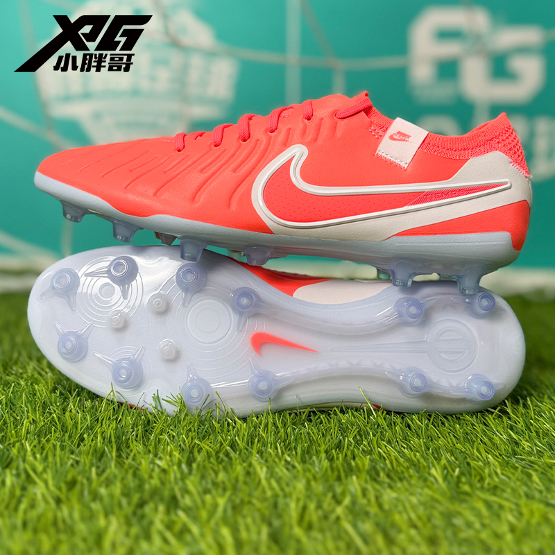 小胖哥耐克传奇10高端AG人草短钉比赛成人飞盘足球鞋DV4330-800