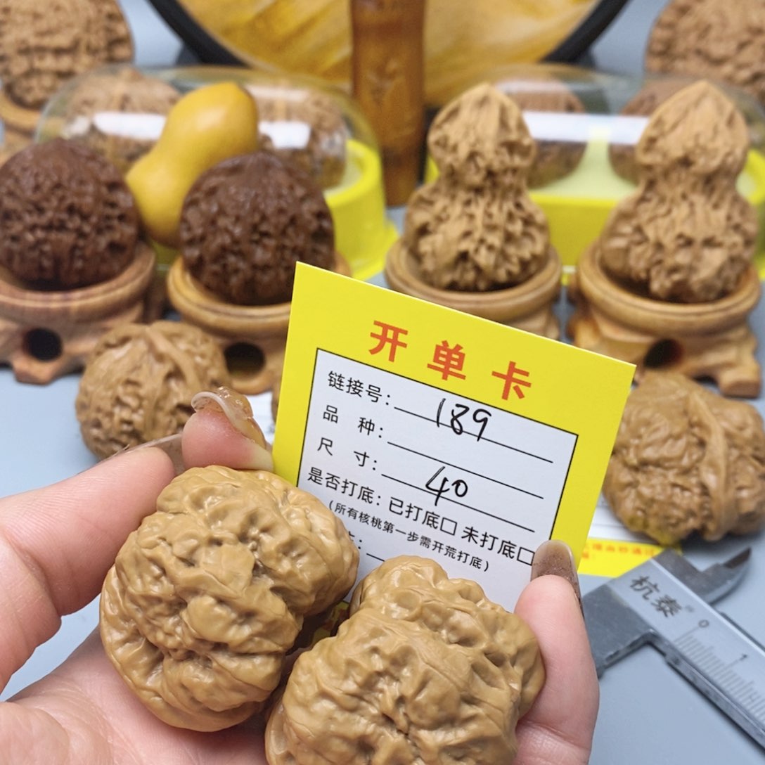 桃核把件文玩核桃