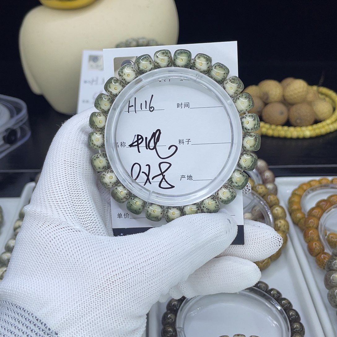 手串星月菩提H牛眼