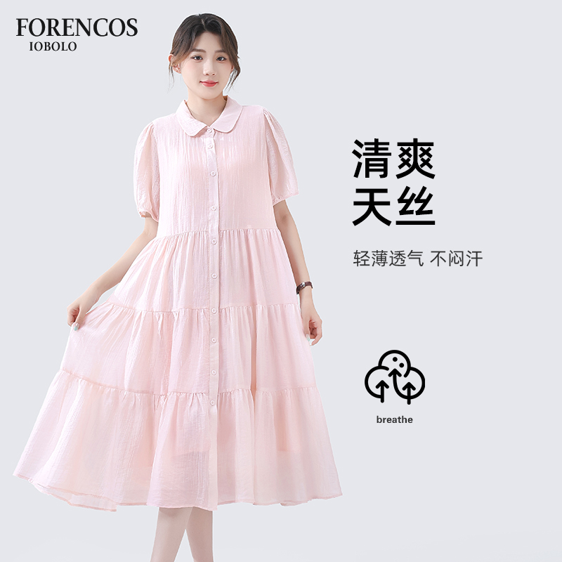 孕妇连衣裙2025新款夏季时尚洋气法式仙女宽松大码长裙夏款孕妇裙