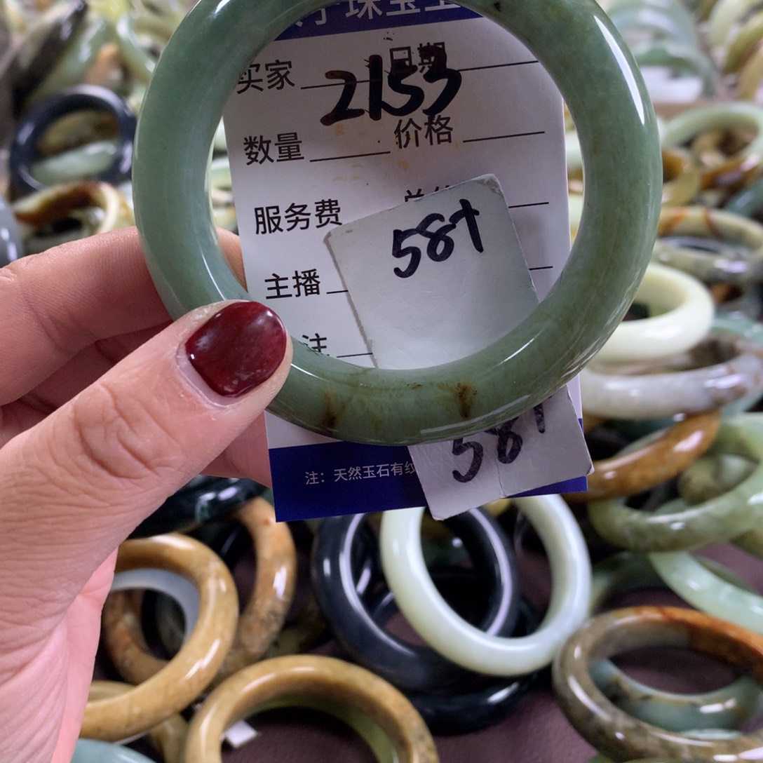 蛇纹石玉未镶嵌手镯2153