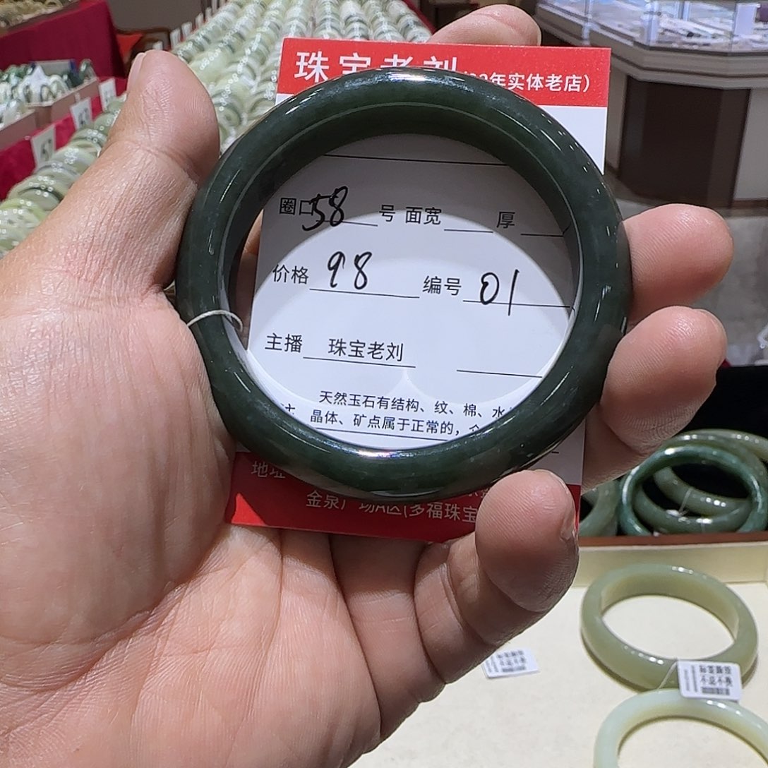 和田玉未镶嵌手镯01