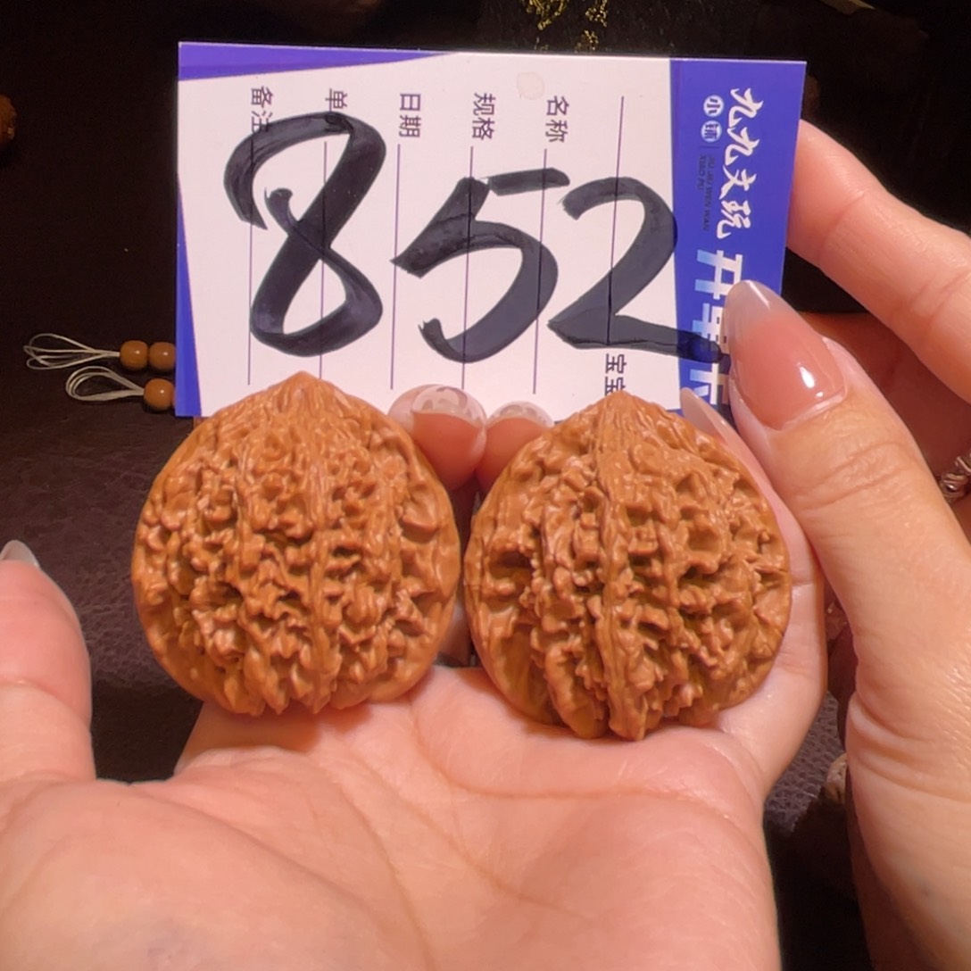 文玩核桃把件42满天星