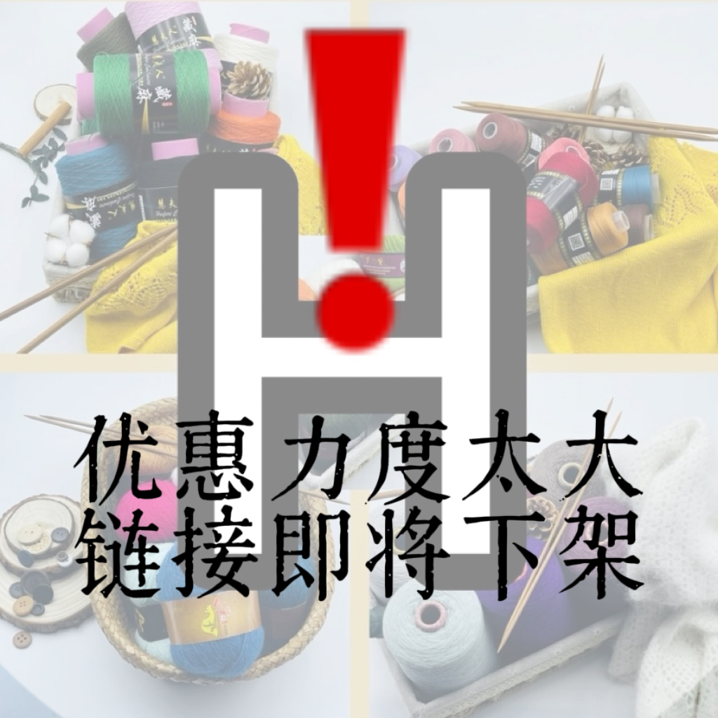 慧夫人精品福利好线