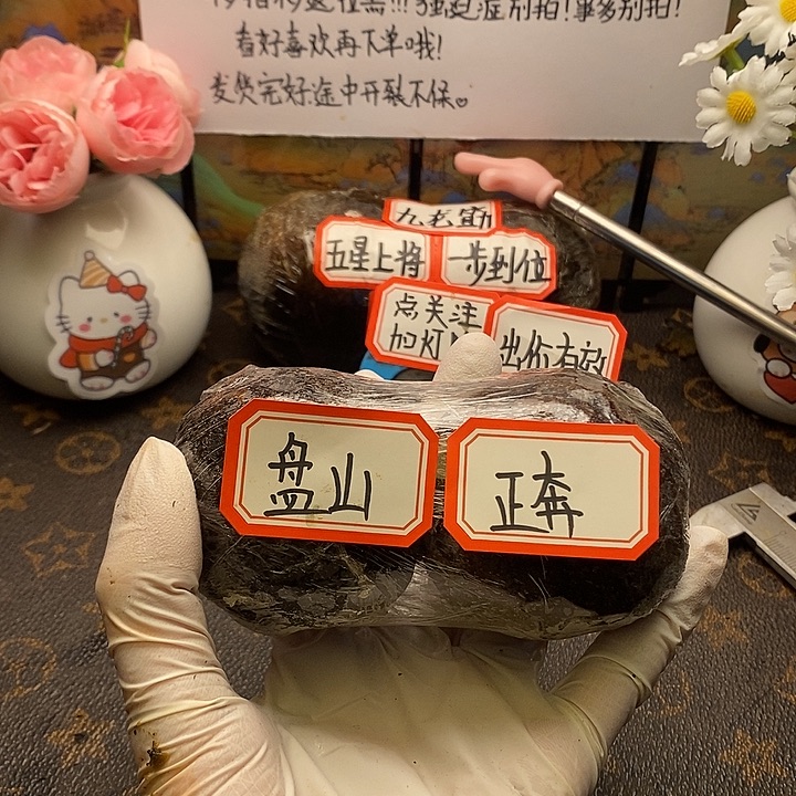 L***Y青皮代开不退不换