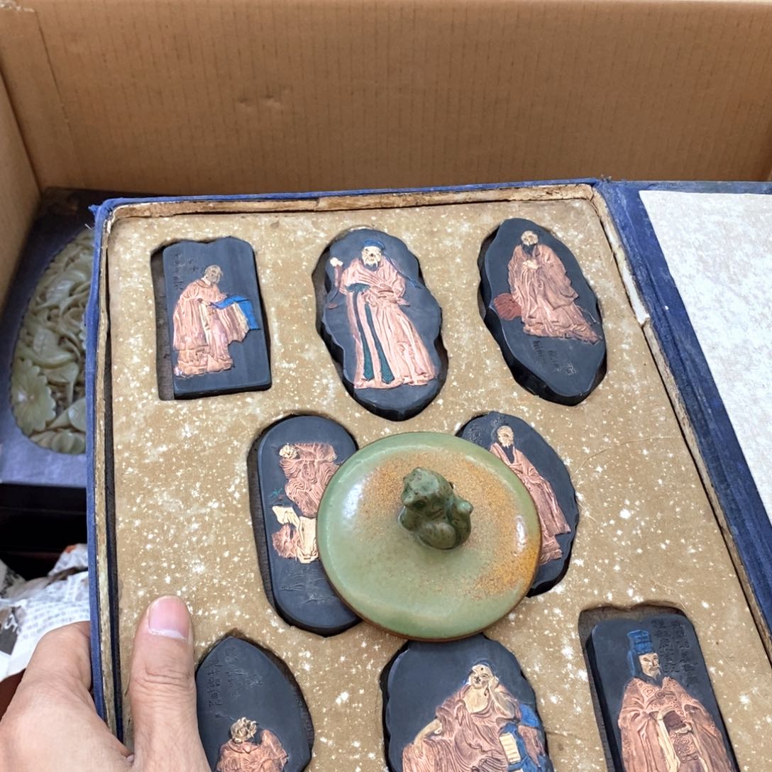 瓷片新年新气象福利直播